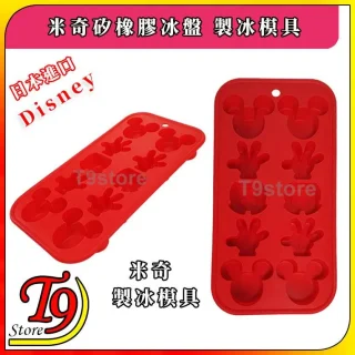 TK 6890192 S1 0