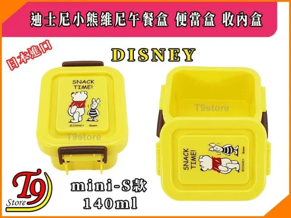 TK 7919886 S6 2