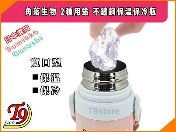 TK 8875559 4