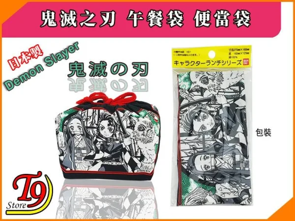TK 88855317 3
