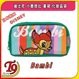 從日本進口的大型彩色筆袋，以迪士尼的小鹿斑比為主題，條紋背景上有白色的「Bambi」字樣和綠色邊框。宣傳圖案包括中文和日文文字。產品: 日本進口 Disney 小鹿斑比(B) 大號筆袋 化妝品袋.