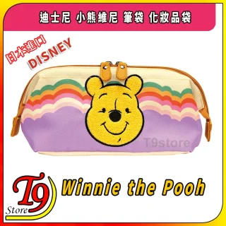 來自日本的粉彩色超大型化妝袋，以小熊維尼的臉部、彩虹條紋和棕褐色裝飾為特色。上面顯示「Winnie the Pooh」、「Disney」以及中文和日文文字。產品: 日本進口 Disney 小熊維尼(A) 超大號筆袋 化妝品袋.