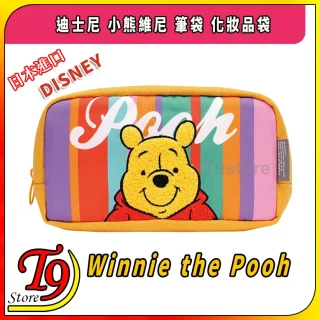 來自日本的大型彩色鉛筆盒或化妝品盒，以小熊維尼的臉為主題，紫色、橘色和粉紅色的條紋背景上印有「Pooh」、「Winnie the Pooh」、迪士尼標誌和日文文字。.