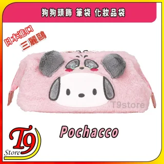 粉紅色、毛茸茸的超大號筆袋/化妝品袋，來自日本進口 三麗鷗，被設計為 Pochacco，擁有灰色的軟綿綿耳朵和可愛的臉蛋。在白色背景上顯示多彩的中文和日文文字。.