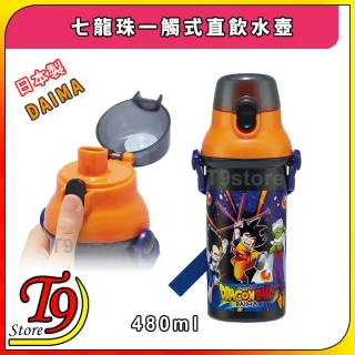 日本製 DAIMA (七龍珠) 一觸式直飲水壺是一個 480 毫升的橙黑色水壺，上面有龍珠字樣、日文文字、翻蓋和藍色背帶，非常適合小朋友使用。.