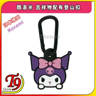 【T9store】日本進口 Kuromi (酷洛米) 吉祥物配有登山扣：此鑰匙圈展示穿著紫色小丑帽、粉色蝴蝶結和骷髏裝飾的 Kuromi，附黑色登山扣。圖中有日英雙語文字。.