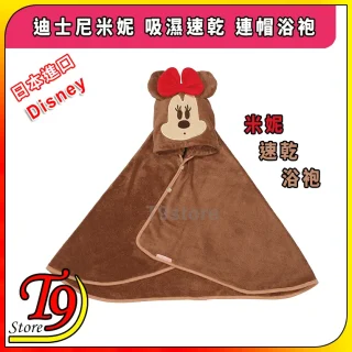 A 日本進口 Disney 迪士尼 米妮 吸濕速乾連帽浴袍，兒童款，連帽設計有米妮臉、紅色蝴蝶結與耳朵，產品展示於白色背景，上有彩色文字與T9 Store標誌。.