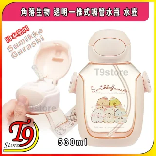 日本進口 Sumikko Gurashi (角落生物) 透明一推式吸管水瓶 水壺 (530ml) 擁有 Sumikko Gurashi 字樣、翻蓋、內建吸管、粉紅色點綴和日文文字。水壺有開啟和關閉兩種狀態。.