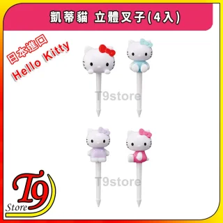 展示四款日本進口的 Hello Kitty 3D 食物夾（一套四個），每個夾子上都有穿著粉色服飾的 Hello Kitty。白色背景有紅色、黃色和黑色邊框，加上中文和日文文字。.