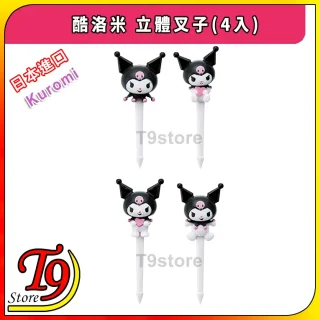 四個日本進口 Kuromi (酷洛米) 立體叉子顯示在白色背景上。每個食物夾都有一個戴著黑色小丑帽的立體 Kuromi，圖像周圍有粉紅色的日文文字和品牌標誌。套裝包括 4 個食物夾。.