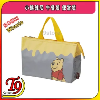 日本進口 Winnie (小熊維尼) 午餐袋 便當袋有黃色手柄和拉鍊，灰色底部有維尼插圖，上面有黃色蜜糖滴。袋子上方有中文文字和「小熊維尼」字樣。.
