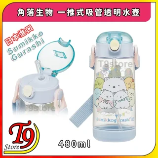 日本進口 Sumikko Gurashi (角落生物) 一推式吸管透明水壺是一個 480 毫升的兒童水壺，有翻蓋、吸管、攜帶帶和可愛的人物設計。日語和英語文字裝飾瓶身。.