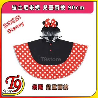 日本進口 Disney (迪士尼) 米妮 兒童雨披 90cm 的特色是黑色兜帽配上紅色老鼠耳朵和蝴蝶結，再加上紅色披肩配上白色圓點。中文和日文文字描述這件可愛的迪士尼主題兒童雨披。.