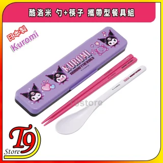 日本製 Kuromi (酷洛米) 勺+筷子攜帶型環保餐具組包括一個紫色的 Kuromi 盒子，上面有可愛的插圖、粉紅色的筷子和白色的湯匙，包裝採用俏皮的日式設計。.