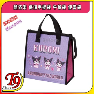 日本進口 Kuromi (酷洛米) 保溫手提袋是一款紫色隔熱午餐袋，有黑色手柄、俏皮的 Kuromi 字樣、「KUROMI」和「#KUROMIFYTHEWORLD」文字，正面還有三個 Kuromi 圖案。.