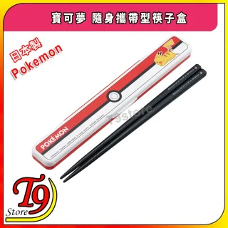 日本製 Pokemon (寶可夢) 怪物球 隨身攜帶型筷子盒以白色長方形筷子盒為特色，配以紅色和黑色裝飾、皮卡丘圖案和「Pokémon」品牌標誌，並隨附兩支黑色筷子。.
