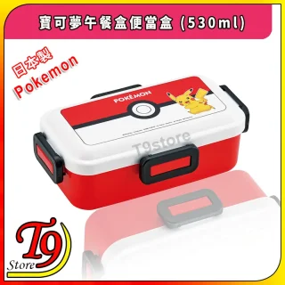 530 毫升紅白色長方形日本製 Pokemon (寶可夢) 飯盒，盒蓋上有 Pokeball 圖案和皮卡丘，有中英文標籤，左下角有 T9 Store 標誌。.