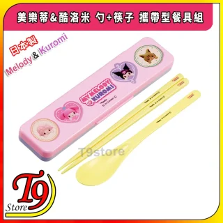 日本製造的 Melody & Kuromi 餐具組，包含湯匙、筷子和粉黃色外盒，粉彩背景上有 Kuromi、My Melody 和一隻老鼠。.