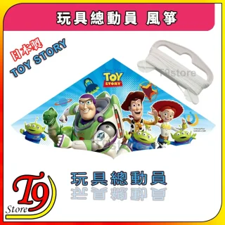 色彩繽紛的日本製 Toy Story 玩具總動員 風箏上有 Buzz Lightyear、Woody、Jessie、Rex、Bullseye 和綠色外星人，旁邊有白色把手。圖案上出現紅色和藍色的中英文文字。.