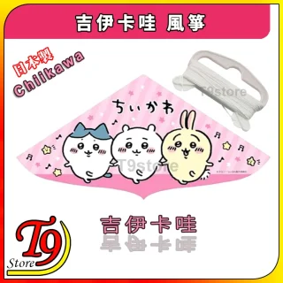 日本製 Chiikawa 吉伊卡哇 風箏是粉紅色的風箏，有可愛的卡通貓、熊和兔子臉孔，上面和下面有音符、日文文字，還有白色的手柄和線。.