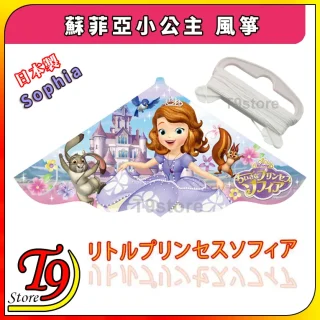 日本製 Sophia 小公主蘇菲亞 風箏，彩色設計，有蘇菲亞、小動物、城堡圖案，附白色手柄。日英雙語標示與T9 Store標誌印於圖案周圍。.