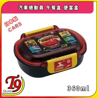 日本製 CARS (汽車總動員) 午餐盒 便當盒 (360ml)